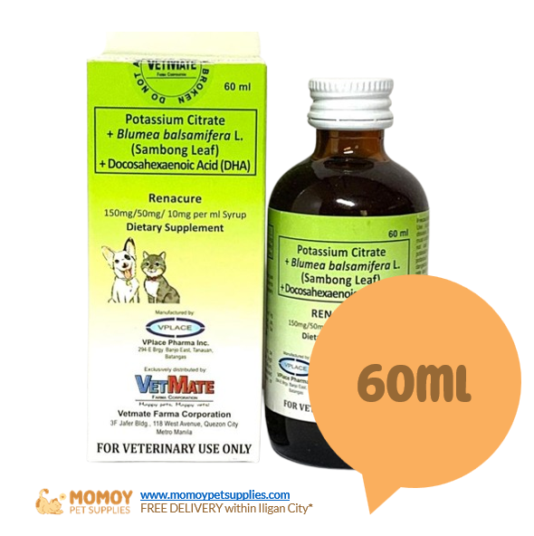 [R] PAPI RENACURE DIETARY SUPPLEMENT (SAMBONG LEAF) 60ML P265
