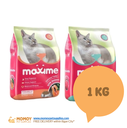 MAXIME CAT FOOD DRY - ALL STAGES 1KG (REPACK)